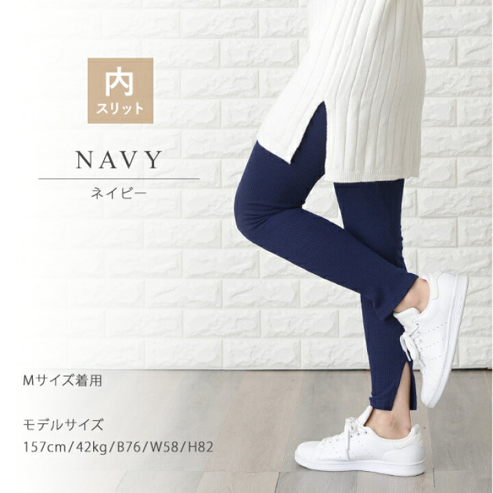 楽天市場 選べる2タイプ リブレギンス ウエストゴム ストレッチ 伸縮性 スリット くるぶし丈 10分丈 脚細見え シンプル カジュアル ゆるコーデ ラフ おしゃれ ワンピースコーデ 黒 紺 ブラック ネイビー グレー ダークグレー ライトグレー 秋 冬 春 レディース レース