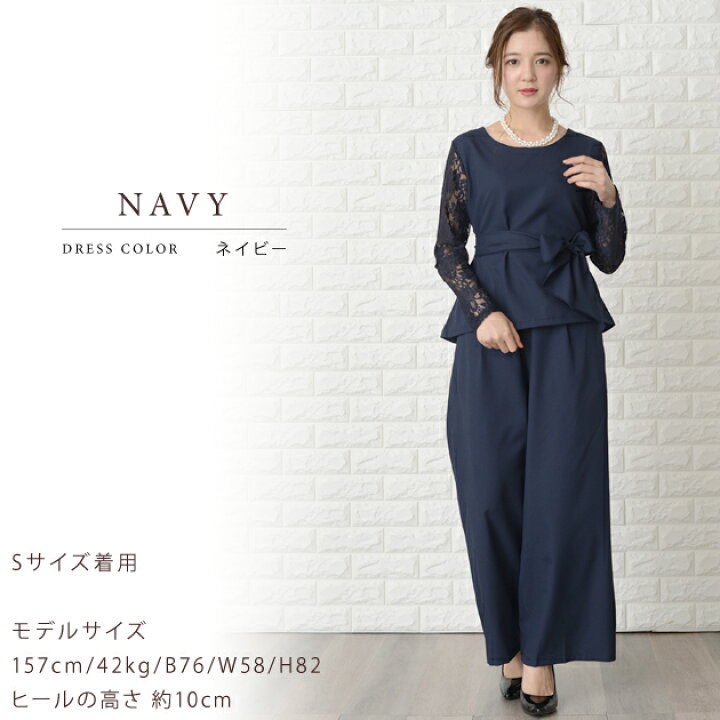 楽天市場】花柄レース袖 パンツドレス セットアップ パーティドレス 