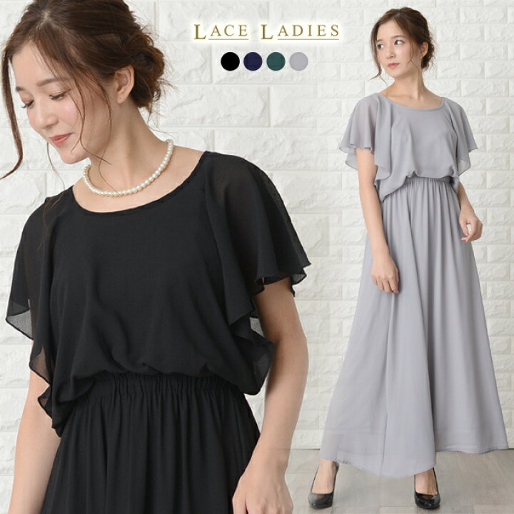 楽天市場】パーティドレス ロング丈 シフォンドレス ワンピース フレア 