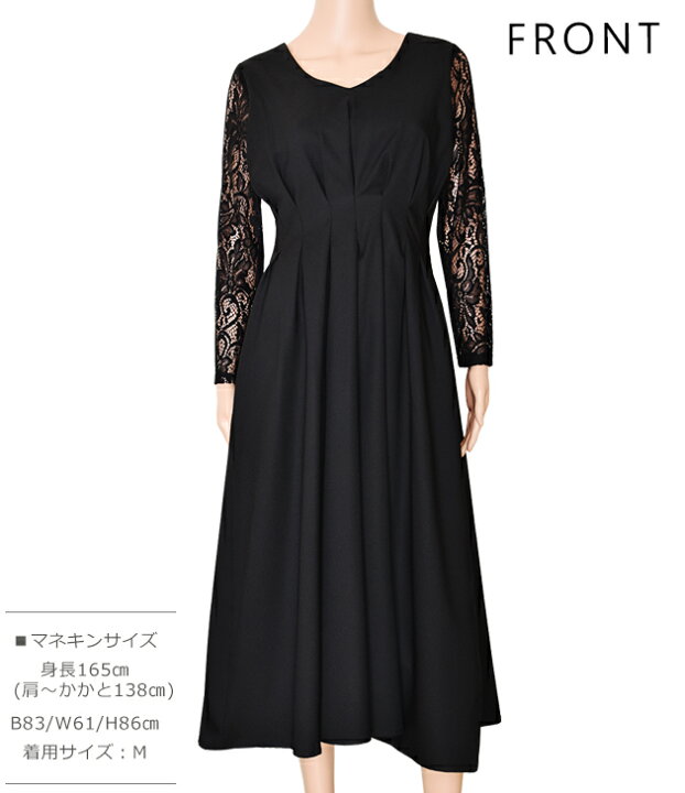 パーティードレス 袖レース ワンピースドレス 長袖 ロング丈 フレア プリーツ Vネック ハイウエスト 結婚式 披露宴 二次会 お呼ばれ 黒 ブラック ブルーグリーン 79 以上節約
