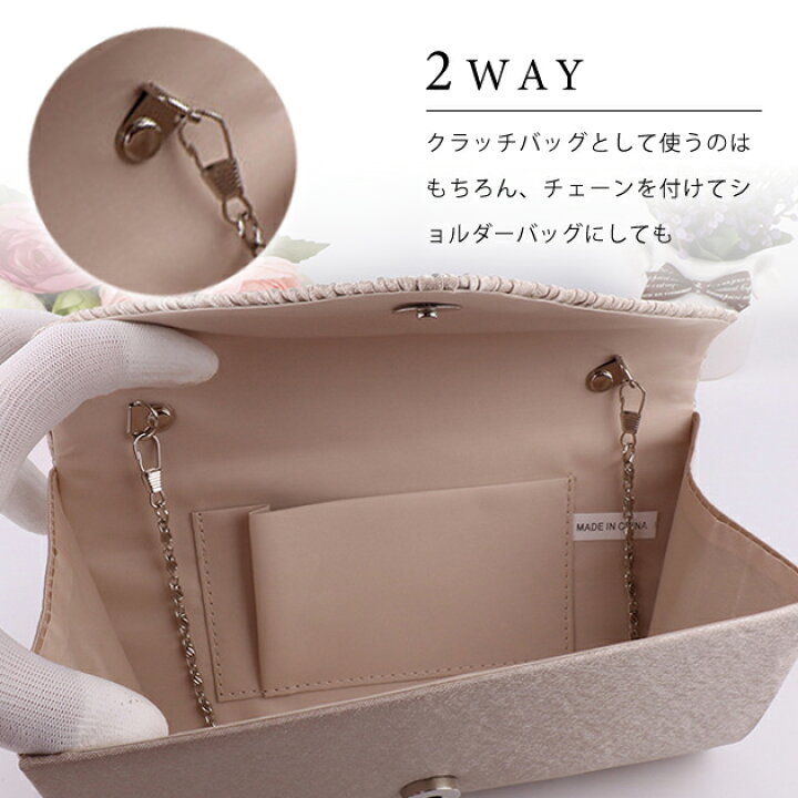 楽天市場】パーティーバッグ ビジュー付きクラッチバッグ 2WAY 
