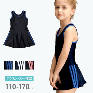  TChC s[X XN[ K[Y q s[X XJ[g AC ̎q  WjA 110 120 130 140 150 160 170