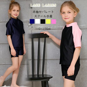   Zp[g XN[ K[Y q bVK[h ㉺ nClbN ̎q  WjA 110 120 130 140 150 160 170