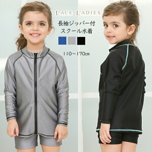   OWbp[ Zp[g XN[ K[Y qn[tpc bVK[h ̎q  WjA 110 120 130 140 150 160 170