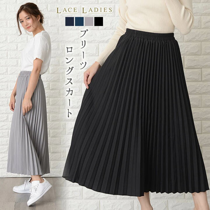 楽天市場】ウエストゴム プリーツ ロングスカート マキシ丈 ブラック  