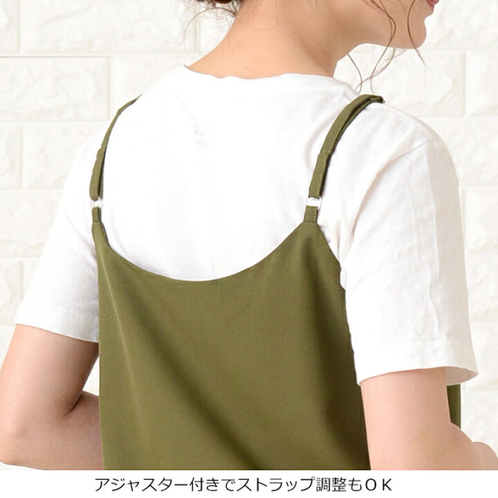 楽天市場 半額sale キャミワンピース ロングワンピース ノースリーブ 裾スリット レディース ゆったり 体型カバー カジュアル 楽ちん 無地 シンプル 黒 ブラック 緑 グリーン 紺 ネイビー 春 夏 秋 冬 レースレディース