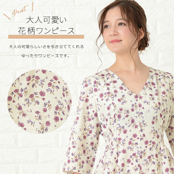 楽天市場】花柄ワンピース フラワープリント 、マキシ ワンピース 