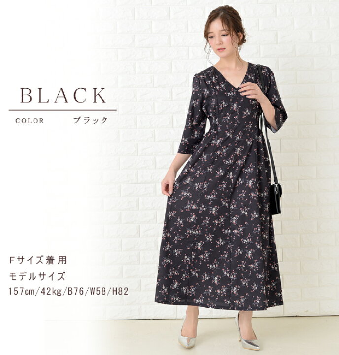 楽天市場】花柄ワンピース フラワープリント 、マキシ ワンピース  