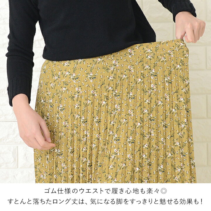 楽天市場】花柄ロングプリーツスカート フラワープリント シフォン  
