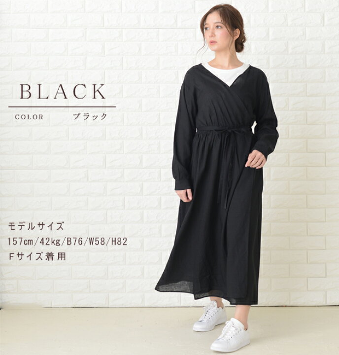 楽天市場 カクシュールガウワンピース カーディガンワンピース 2way リネン混 きれいめ 無地 カジュアル ベージュ ブラック 代 30代 40代 レディース 春 夏 秋 レースレディース
