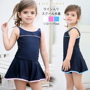  LbgXJ[g s[X XN[ K[Y q AC n Vv u[ sN zCg ̎q  WjA 110 120 130 140 150 160 170