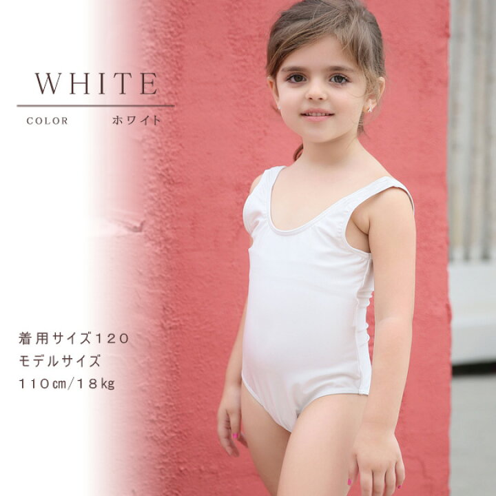 楽天市場 女児 ワンピース スクール水着 ガールズ 女子 無地 シンプル ネイビー ブラック ホワイト 女の子 水着 ジュニア 110 1 130 140 150 160 170 送料無料 レースレディース 楽天市場 女児 ワンピース スクール水着 ガールズ 女子 無地 シンプル ネイビー ブラック ホワイト 女の子 水着 ジュニア 110 1 130 140 150 160 170 送料無料 レースレディース