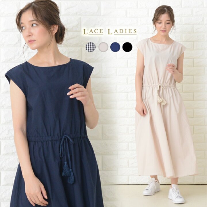 楽天市場】ナチュラル ロング ワンピース ブラック ネイビー  