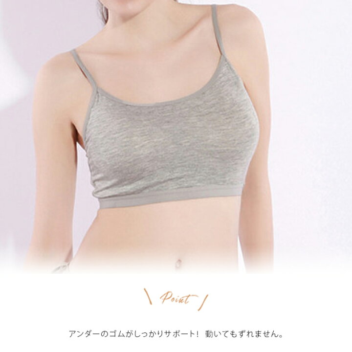 ブラトップ レディースブラジャー ノンワイヤー リラックスブラ ブラジャー 通気性