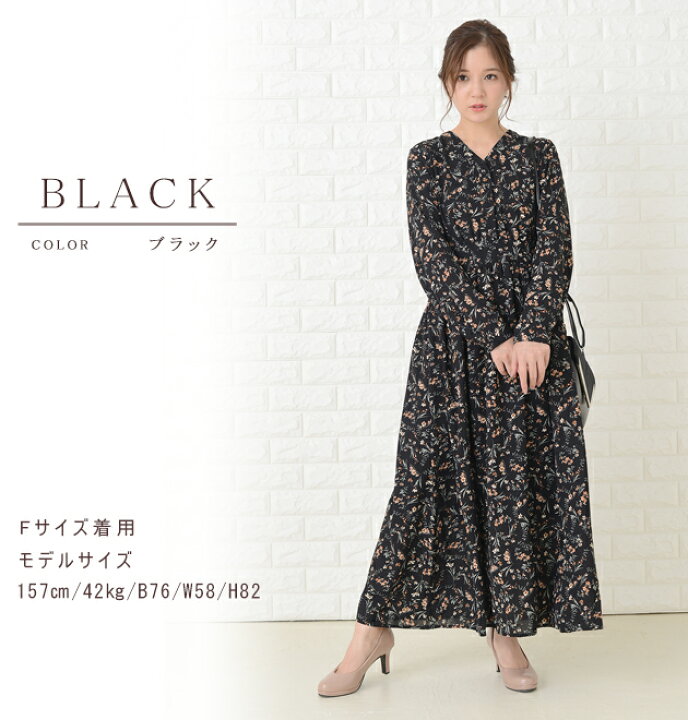 楽天市場】花柄ワンピース フラワープリント ワンピース カジュアル  