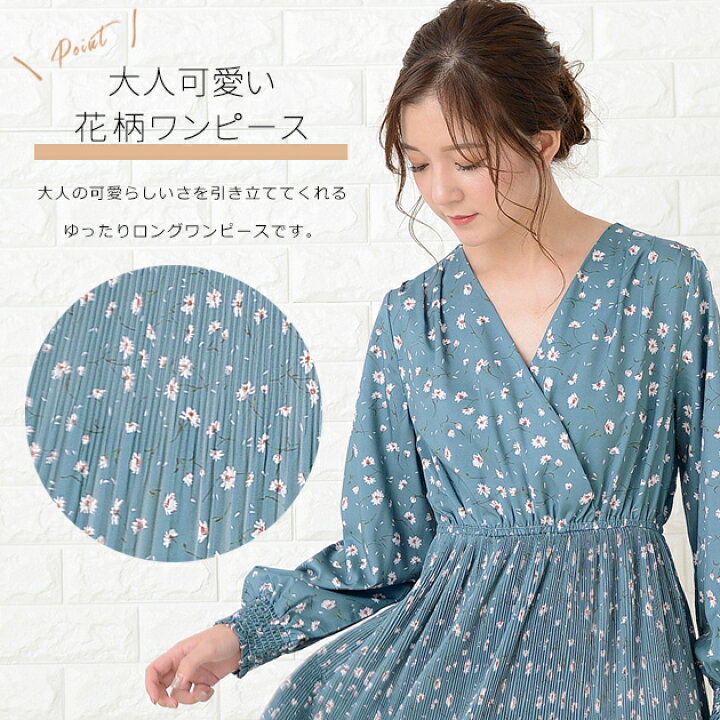 楽天市場 花柄ワンピース フラワープリント ワンピース カジュアル きれいめ 小花柄 長袖 プリーツ ロング丈 女子会 デート 黒 ブラック ブルー アイボリー 代 30代 レディース 春 夏 秋 冬 他と被らない レースレディース