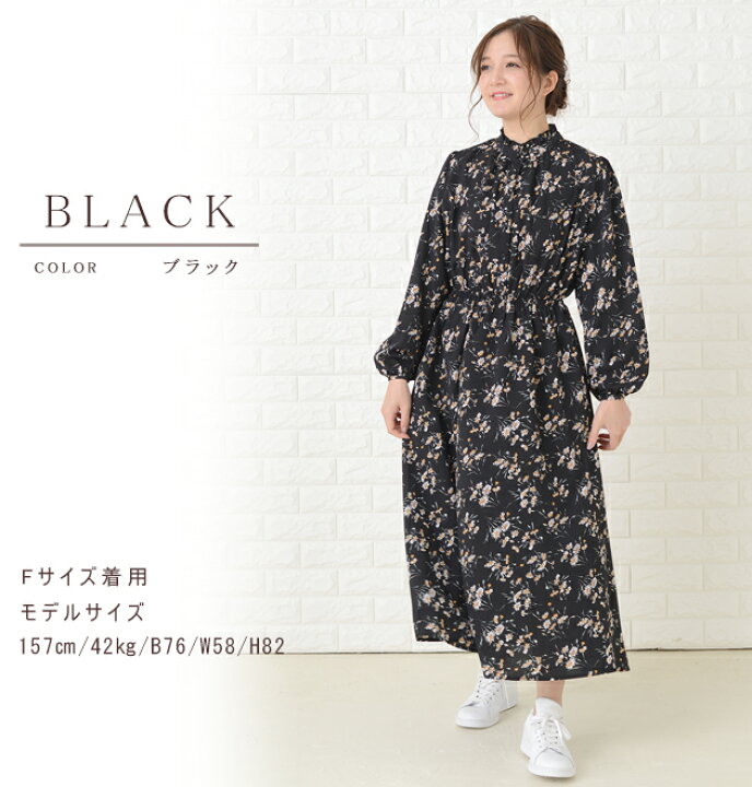 楽天市場 花柄ワンピース フラワープリント フレアワンピ カジュアル きれいめ 小花柄 長袖 ロング丈 フレア 女子会 デート 黒 ブラック ネイビー アイボリー 代 30代 レディース 春 夏 秋 冬 レースレディース