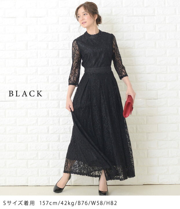 楽天市場】パーティードレス ロングワンピース 総レース シースルー袖  