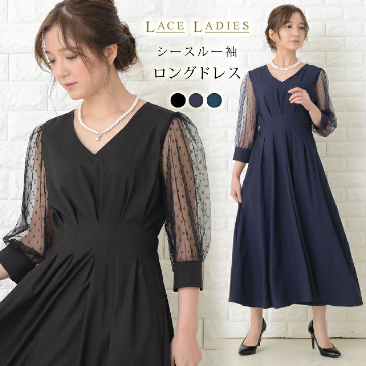 楽天市場】ドット柄シアー袖 ロングドレス ブラック ネイビー ブルー  