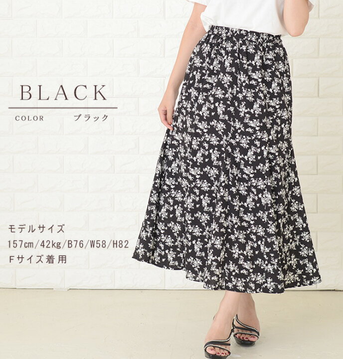 楽天市場】花柄ロングスカート フラワープリント レース スカート  