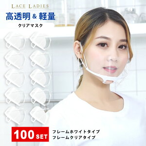 100枚 マウスシールド マスクの人気商品 通販 価格比較 価格 Com