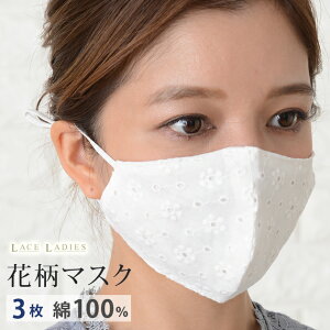 女性用 小さめ マスク 通販 価格比較 価格 Com