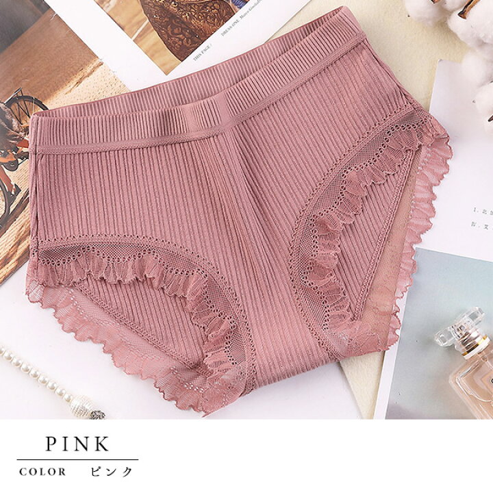 楽天市場 ショーツ 3枚セット 同色三枚組 レース リブ レディース 下着 コットン ストレスフリー ショーツ シンプル 無地 スタンダード ホワイト ブラック ブラウン イエロー ピンク ダークグリーン ベージュ 下着 単品 パンティー 伸縮性 通気性 女性 レースレディース 楽天市場 ショーツ 3枚セット 同色三枚組 レース リブ レディース 下着 コットン ストレスフリー ショーツ シンプル 無地 スタンダード ホワイト ブラック ブラウン イエロー ピンク ダークグリーン ベージュ 下着 単品 パンティー 伸縮性 通気性 女性 レースレディース