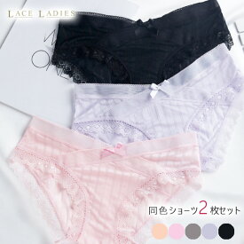 楽天市場 シルク ショーツ かわいいの通販