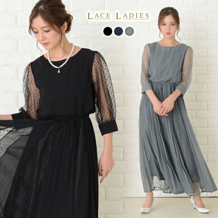 楽天市場】シアー袖 シフォンドレス 結婚式 二次会 披露宴 お呼ばれ  