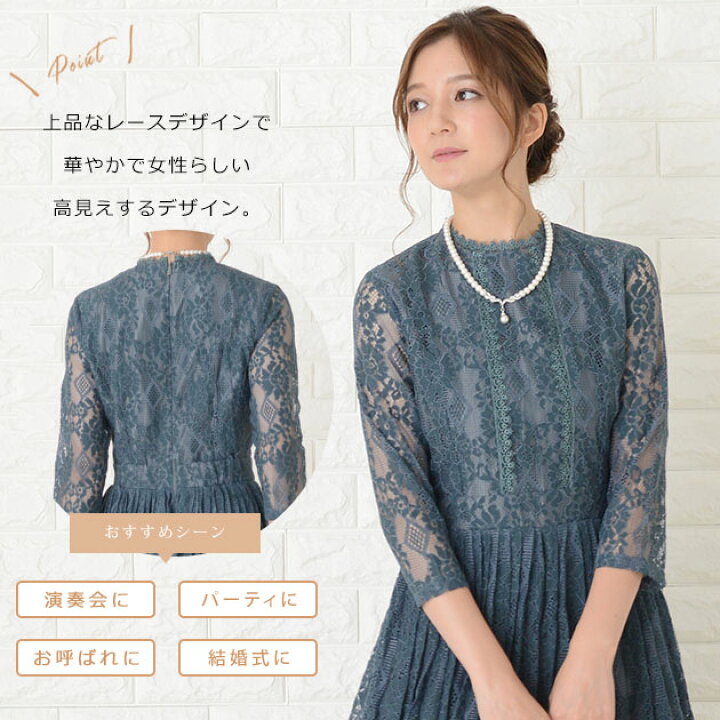 楽天市場】プリーツロング丈ワンピース ラウンドネック パーティー  