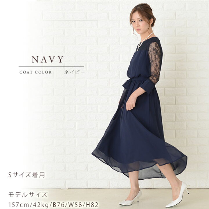楽天市場】ウエストリボン付き 七分袖 袖あり シフォンドレス ロング丈 