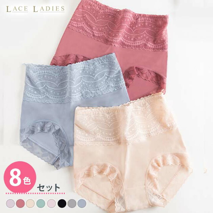 楽天市場 8色組 セットでお得 ショーツ 福袋 8色8枚セット ハイウエスト レース シームレス ショーツ レディース 下着 ストレスフリー シンプル 快適 無地 アンダーウェア スタンダード パープル グリーン グレー レッド ベージュ ブラック ピンク ブルー レース