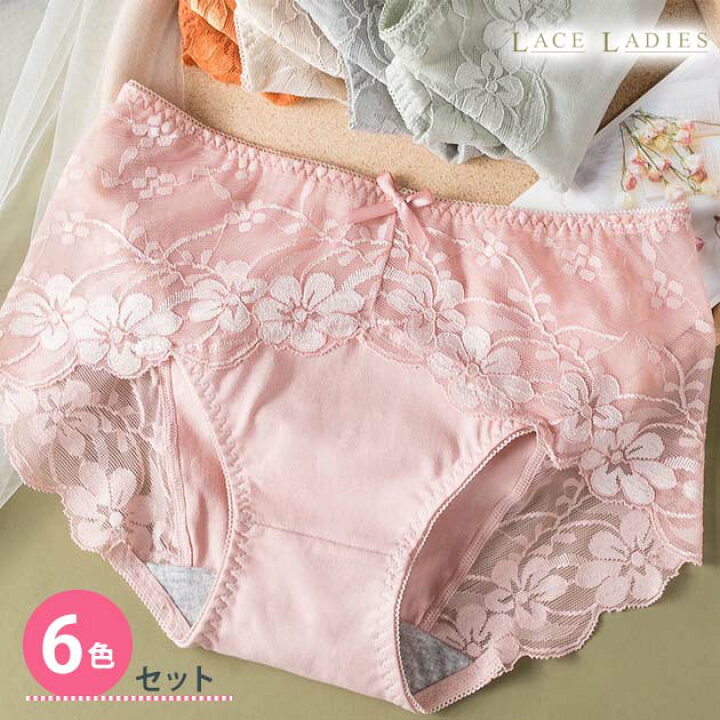 楽天市場 6色組 セットでお得 ショーツ 6色6枚セット レース ショーツ レディース 下着 ストレスフリー シンプル マタニティ 快適 無地 アンダーウェア スタンダード オレンジ グリーン グレー ピンク ベージュ ブラック 福袋 レギュラー レースレディース