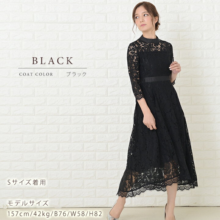 楽天市場】フィッシュテール ハイネック ロング丈ワンピース 