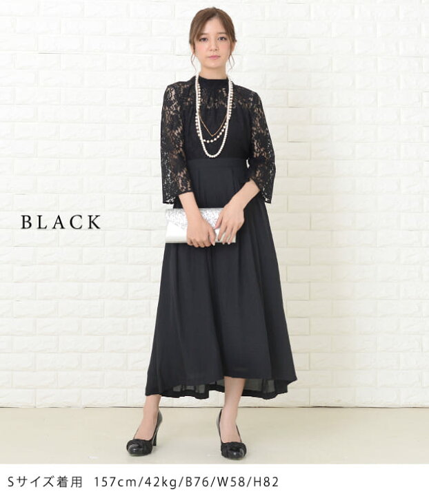 楽天市場】フィッシュテール ハイネックリボン付 ロング丈ワンピース 