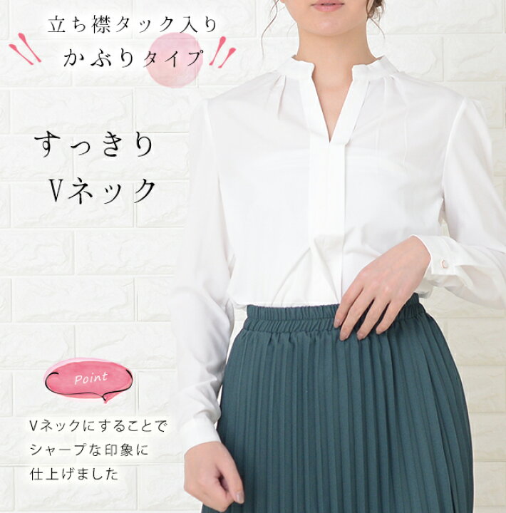 楽天市場】Vネック 長袖シャツ ブラウス レディース オフィス 