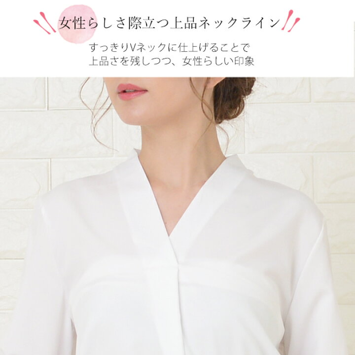 楽天市場 ブラウス レディース ノーカラー vネック 長袖 トップス 白シャツ vネックブラウス シンプル 通勤 Ol オシャレ 大人 上品 可愛い ホワイト ブルーグレー レースレディース 楽天市場 ブラウス レディース ノーカラー vネック 長袖 トップス 白シャツ vネックブラウス シンプル 通勤 Ol オシャレ 大人 上品 可愛い ホワイト ブルーグレー レースレディース