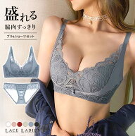 谷間メイク ブラショーツ 2点セット ノンワイヤーブラ 盛れるブラショーツ ブラック ブルー ピンクベージ…