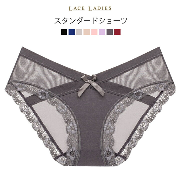 楽天市場 シースルーショーツ レディース インナー 下着 セクシー かわいい スタンダード 花柄レース ローライズ ストレッチ ブラック ネイビー ライトグレー ベージュ ピンク パープル ダークグレー ワインレッド レースレディース 楽天市場 シースルーショーツ レディース インナー 下着 セクシー かわいい スタンダード 花柄レース ローライズ ストレッチ ブラック ネイビー ライトグレー ベージュ ピンク パープル ダークグレー ワインレッド レースレディース