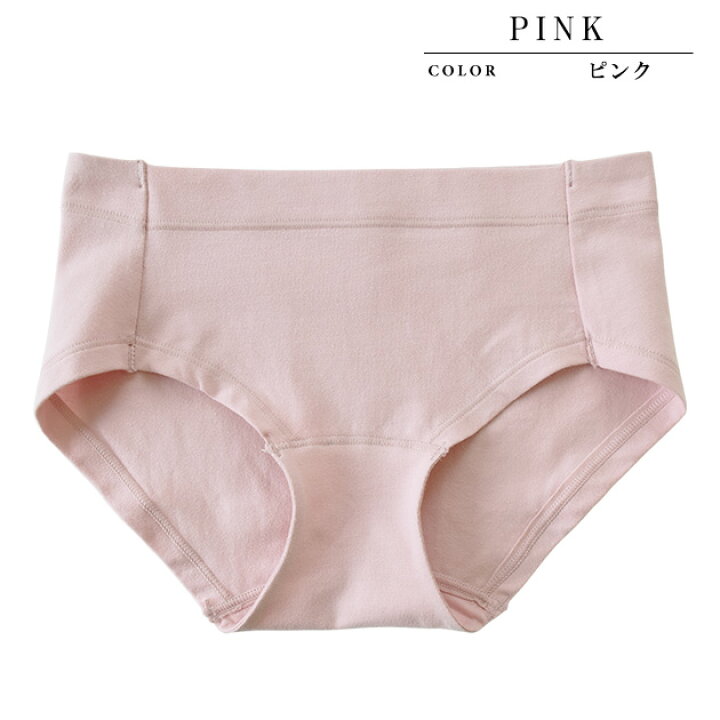 楽天市場 ショーツ レディース 綿混 コットン素材 下着 単品 パンティー ストレッチ 伸縮性 通気性 吸湿性 ベーシック デイリー シンプル スタンダード プレーン レギュラー 定番 カジュアル 無地 ブラック グレー ベージュ ピンク ホワイト 黒 白 ランジェリー 女性