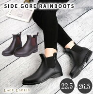 サイドゴアショート レインブーツ 滑らない 防滑ソール 長靴 ショートブーツ レインシューズ レディース …