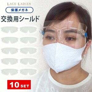 ypzV[h 10Zbg ی상Kl h상Kl یዾ ی߂ ȈՕیS[O tFCXV[h tFCXK[h lp ڋq Rrj {  ȈՎ jp 