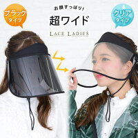 風に強いサンバイザー 自転車に乗っても大丈夫なのはどれ