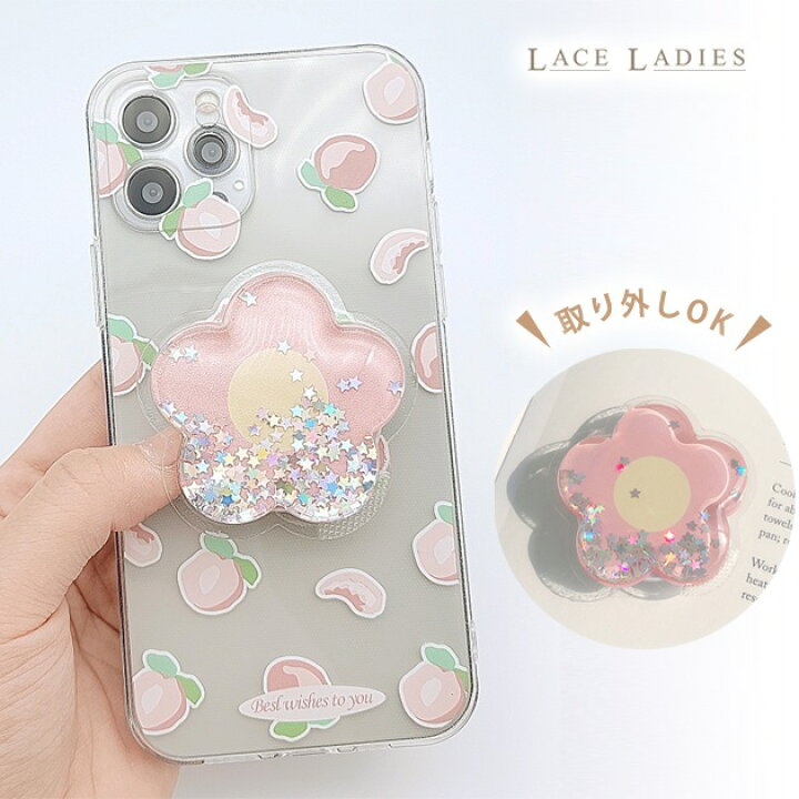 楽天市場 スタンド付き Iphoneケース スパンコールフラワー ピーチモチーフ Iphone12 ケース スマホ カバー Iphone 12 Pro Max Iphone 12 Pro 12 Mini Iphone 11 Pro Max Iphone 11 Iphone 11 Pro Iphone Xs Max Iphone Xr Iphone Xs