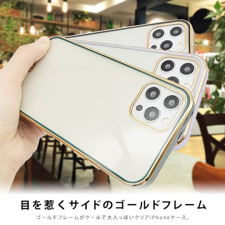 楽天市場】ゴールドフレーム クリアケース 金 額縁 メタリック 