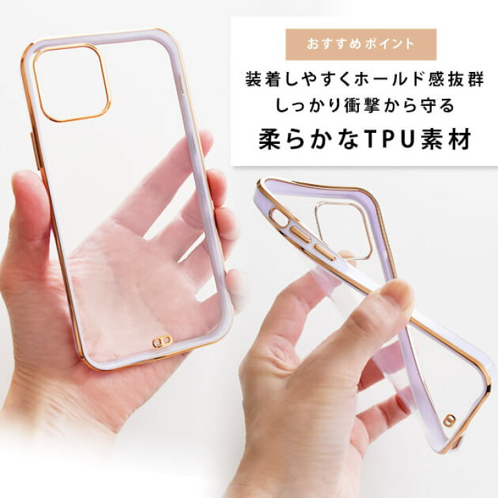楽天市場 ゴールドフレーム クリアケース 金 額縁 メタリック スケルトン Iphoneケース シリコン Iphone 12 Pro Max Iphone 12 Pro 12 Mini Iphone 11 Pro Max Iphone 11 Iphone 11 Pro Iphone Xs Max Iphone Xr Iphone