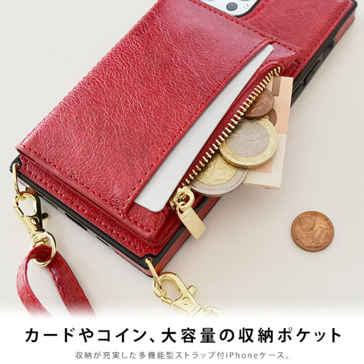 楽天市場】カード収納 コインケース レザー調 ストラップ付き 多機能  