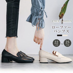 楽天市場 パンプス 人気ランキング1位 売れ筋商品