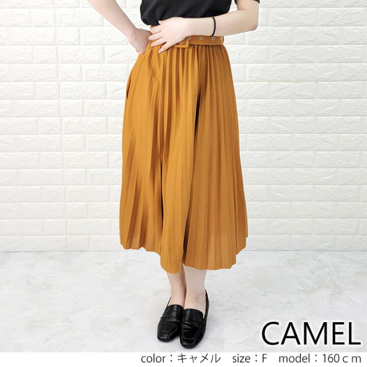 楽天市場 プリーツスカート ウエストゴム プリーツ ミディアム丈 ブラック キャメル グリーン ピンク ベージュ ダークグレー 無地 レディース 秋冬 カジュアル きれいめ オフィス フリーサイズ 体型カバー 代 30代 40代 レディース レースレディース