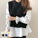 ニットベストとブラウスのセットアイテム ニットレイヤード トップス レディース ワイシャツ カジュアル 長袖 白 フレア 無地 ストライプ 大人 女性 ビジネス 通勤 入学式 卒業式 ママ ブラック ネイビー グレー